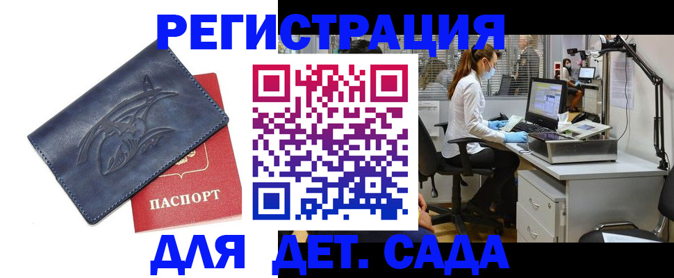 прописка поиск в Вуктыле